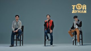 Меломен - Гүлнәрім