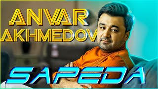 Анвар Ахмедов - Сапеда