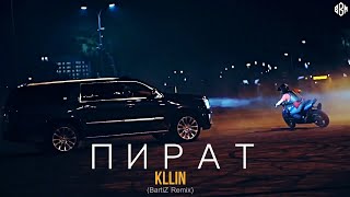 KLLIN - Пират (Remix)