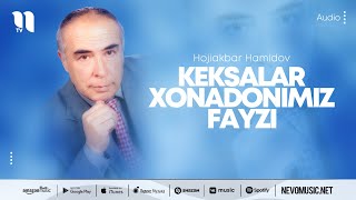 Hojiakbar Hamidov - Keksalar xonadonimiz fayzi